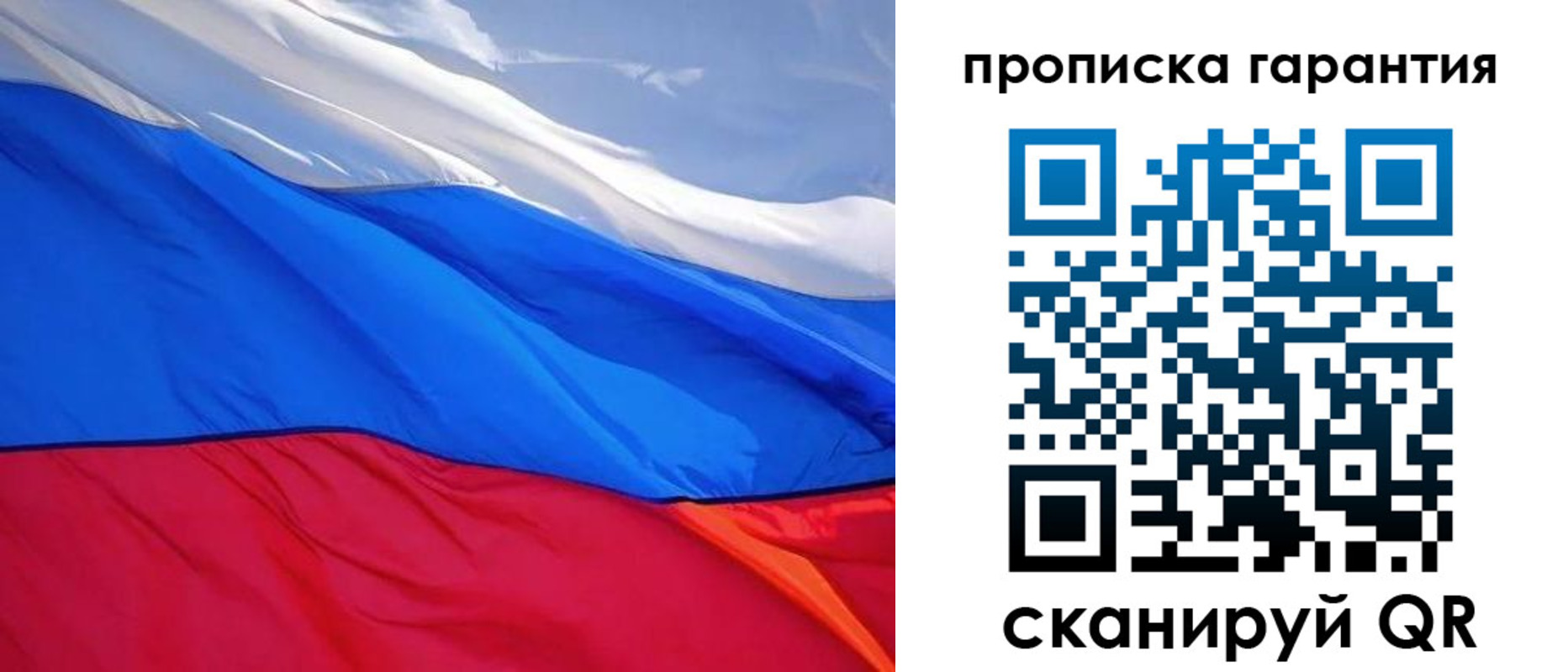 временная регистрация в квартире в Кыштыме