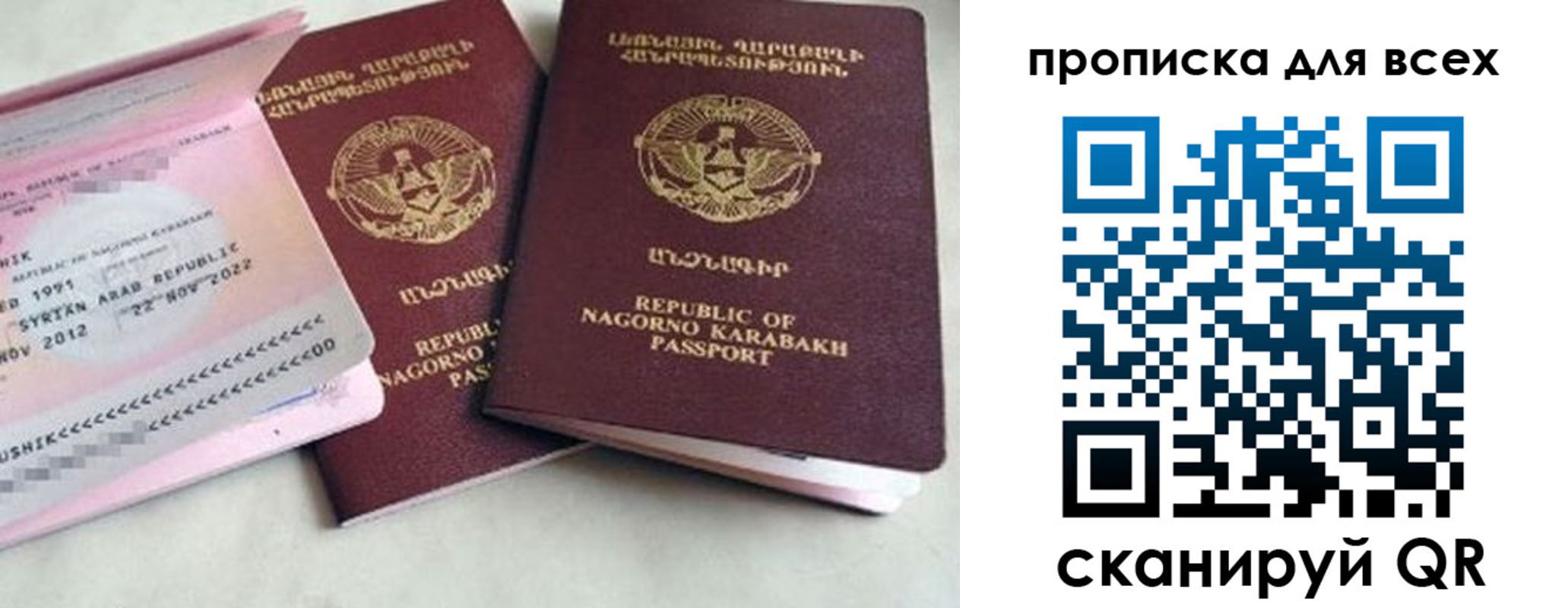 временная регистрация для всех в Кыштыме
