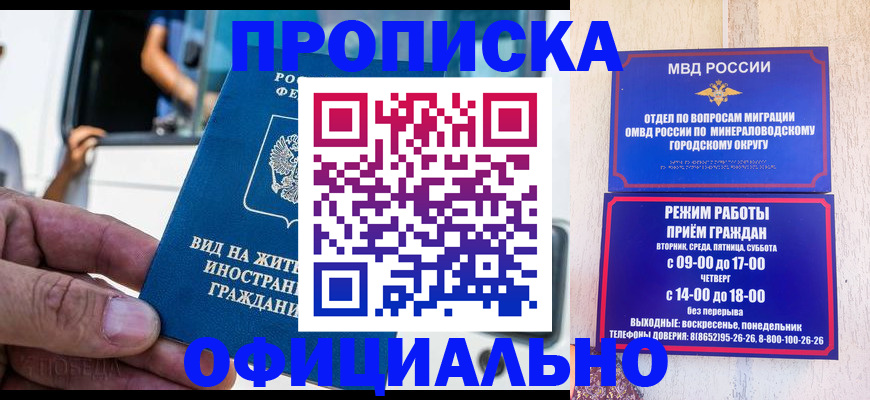 пропишу в квартире в Кыштыме