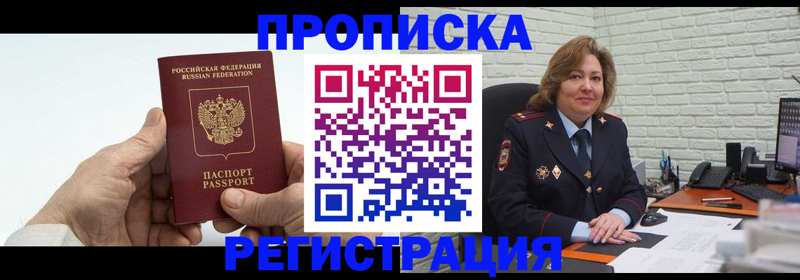 форма 3 в Кыштыме