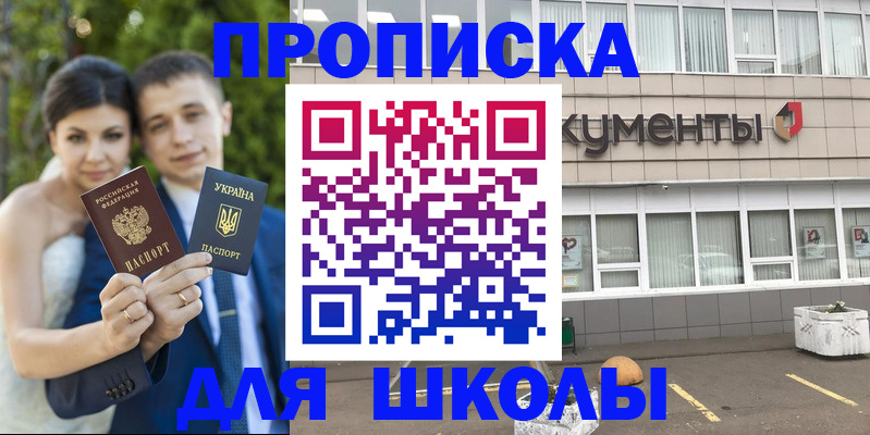 временная регистрация госуслуги в Кыштыме