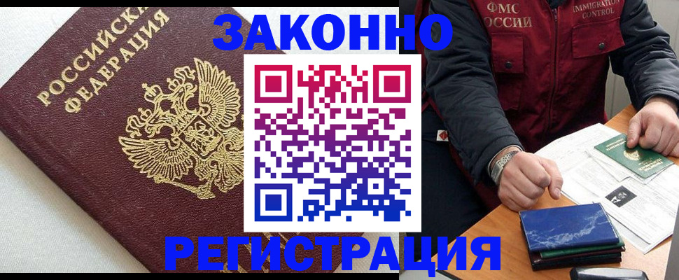 найти адрес прописки в Кыштыме